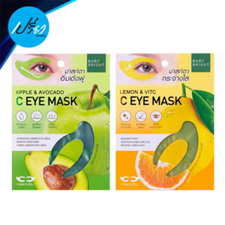 BABY BRIGHT เบบี้ ไบร์ท วิทซี ซี อาย มาสก์.BABY BRIGHT VITC C EYE MASK.(มีให้เลือก 2 สูตร แพคเดี่ยว)