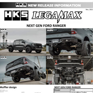 ท่อ HKS Ford Ranger 2.0T EcoblueปลายCarbon ออกข้าง