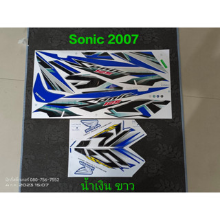 สติ๊กเกอร์ SONIC ตัวใหม่ สีน้ำเงินขาว ปี 2007 รุ่น 11 - 12