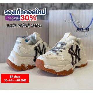รองเท้าผ้าใบ Big Ball Chunky ไซส์.36-45 เพิ่มความสูง 3 cm ทรงสวย ใส่สบายMTA004