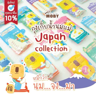 Baby Moby สำลี สำลีเด็ก สำลีก้อน สำลีเเผ่น ผ้าก๊อซเช็ดฟัน สำลีเช็ดตา คอตตอนบัตหัวเล็ก คอตตอนบัต