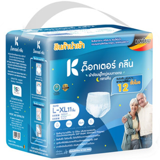 DR.KLEAN ด็อกเตอร์คลีน กางเกงผ้าอ้อมผู้ใหญ่ แบบกลางคืนขนาด L - XL 11ชิ้น (5420072764719)