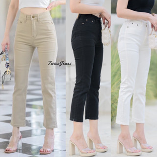 TwiceJeans มีSize S-5XL ทรงกระบอกผ้ายืด เอวสูง เข้าทรง เก็บทรงสวย ผญ