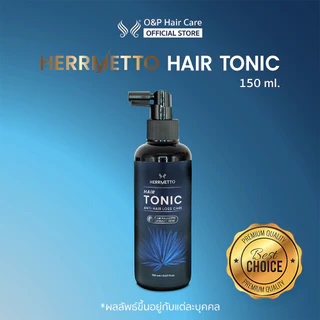 [พร้อมส่ง] HERRMETTO Hair Tonic เฮอร์เมตโต แฮร์โทนิค ลดการหลุดร่วง บาง บำรุงเฉพาะจุด ขนาด 150 ML.