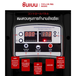 【จัดส่งที่รวดเร็ว】SHANBEN เครื่องซีลฝาแก้ว เครื่องซีลปิดฝาแก้ว บริการหลังการขายระดับมืออาชีพ การค้าอัตโนมัติเต็มรูปแบบ