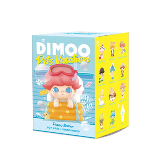 POP MART x DIMOO WORLD : Pets Vacation กล่องสุ่ม มี 12ตัว