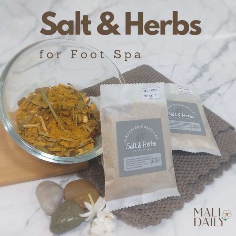 Mali Daily Salt and Herbs for foot spa เกลือและสมุนไพรสปาเท้า มะลิเดลี