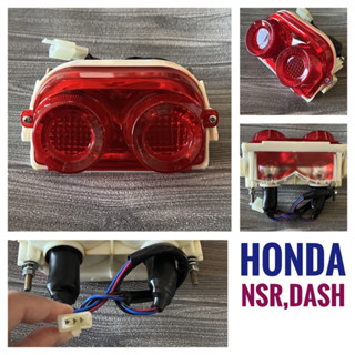 (037) ชุดไฟท้าย   HONDA Dash ,  NSR - ฮอนด้า แดช เอ็นเอสอาร์ ไฟท้าย มอเตอร์ไซค์