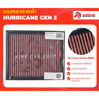 🔥Hurricane กรองอากาศผ้า ISUZU D-Max, Mu-7 3.0L VGS ปี 2007-2…