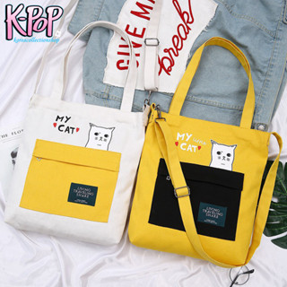 KOREA(KR1163) กระเป๋าผ้าสะพายข้างสีทรูโทนแมว my cat