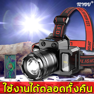 ไฟฉายคาดศีรษะ LED ซูม ได้พร้อม5โหมด ไฟฉายคาดหัว แบบชาร์จไฟในตัว ไฟฉายคาดหัว ไฟฉาย ไฟ ไฟฉาย ไฟฉายคาดศรีษะ ไฟคาดหัว