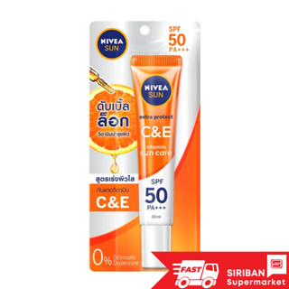 นีเวีย ซัน ซีแอนด์อี SPF 50 PA+++ ขนาด 30 มล.