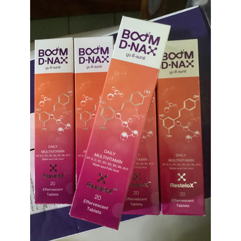Boom Dnax✅หมดอายุ 10/6/2024✅ เคลียร์สต๊อก ของแท้100%