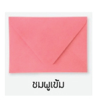 รูปภาพ 8