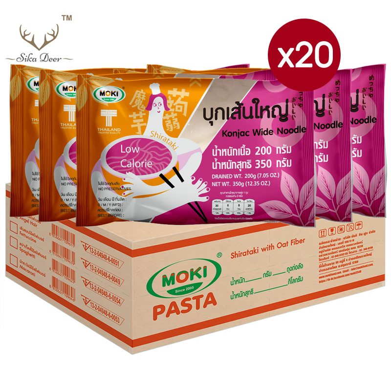MOKI ชุดเซ็ต บุกเส้นใหญ่ 200*20 ห่อ (Setketo20) บุกเพื่อสุขภาพ คีโต เจ คลีน ก๋วยเตี๋ยว Low Kcal Gluten Free Healthy Keto