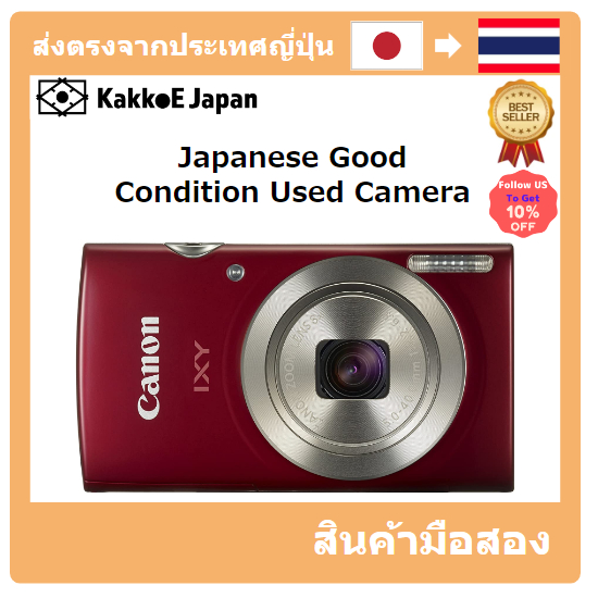 【ญี่ปุ่น กล้องมือสอง】【Japan Used Camera】 Canon Digital Camera IXY 180 Red Optical 8x Zoom IXY180RE