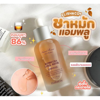 ✅พร้อมส่ง/ของแท้💯✅ เซรั่มคอมบูชา ชาหมักแอมพลู🥃 ELISHACOY Kombucha Gyeol-Biome Ampoule 50g