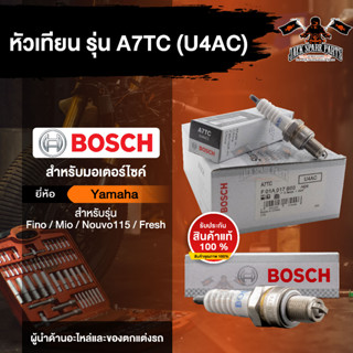 หัวเทียนมอไซค์ ยี่ห้อ BOSCH A7TC  Fino,Mio,Nouvo115,Joker, Smart 110,115,120,125,135 ,Quest, Snook-125,Snow-125 หัวเทียน