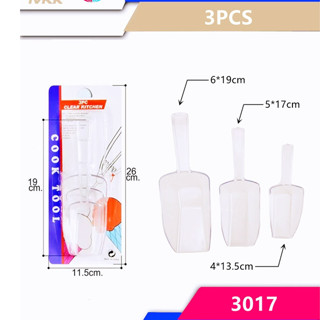 ที่ตักน้ำแข็งพลาสติก แพ็ค3ชิ้น 3ขนาด ที่ตักข้าวสาร ที่ตักแป้ง ช้อนตักน้ำแข็ง No.3017MKK