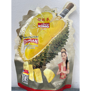 ทุเรียนหมอนทองฟรีสดาย Durian king freeze dried 100 grams