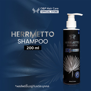 [พร้อมส่ง] HERRMETTO SHAMPOO ชมพูแก้ผมร่วง ผมบาง ลดความมัน ความคันบนหนังศีรษะ ปริมาตร 200 ML.