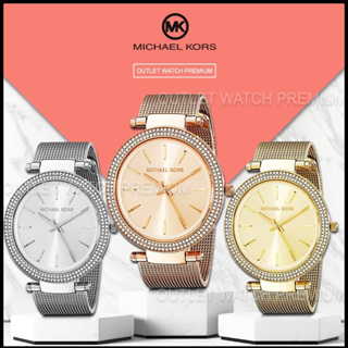 นาฬิกาMICHAEL KORS นาฬิกาข้อมือ watch  นาฬิกาแบรนด์เนม นาฬิกาข้อมือผู้หญิงนาฬิกา ไมเคิล brandname OWM411