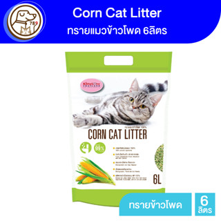 Corn Cat Little ทรายแมวข้าวโพด 6ลิตร