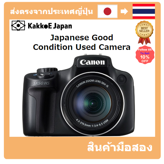 【ญี่ปุ่น กล้องมือสอง】【Japan Used Camera】 Canon Digital Camera PowerShot SX50HS Approximately 12.1 million Pixel Optical 50 times Zoom Black PSSX50HS