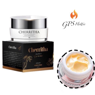 ถูกสุด✅ของแท้💯ส่งไว⚡️แพ็คเก็จใหม่ Cherritha โสมเฌอริตา ครีมโสมขมิ้นดำ ฟื้นฟูผิวลดรอยแดงรอยดำ กระตุ้นการสร้างคอลลาเจน