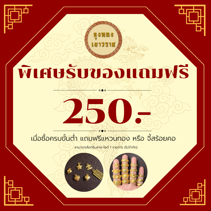 สีทองสุกเหมือนจริง❗️ แหวนโบว์ใหญ่ แหวน 2 สลึง 24kแหวนทอง ทองไมครอนเหมือนแท้  ทองปลอม ทองโคลนนิ่ง เหมือนจริงที่สุด