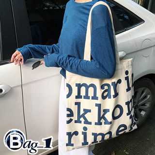 bag(BAG287) E3กระเป๋าผ้าสกรีนลายอักษร วินเทจ