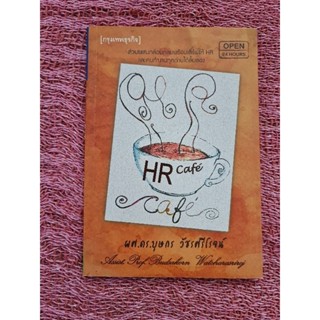 HR  Cafe       *****