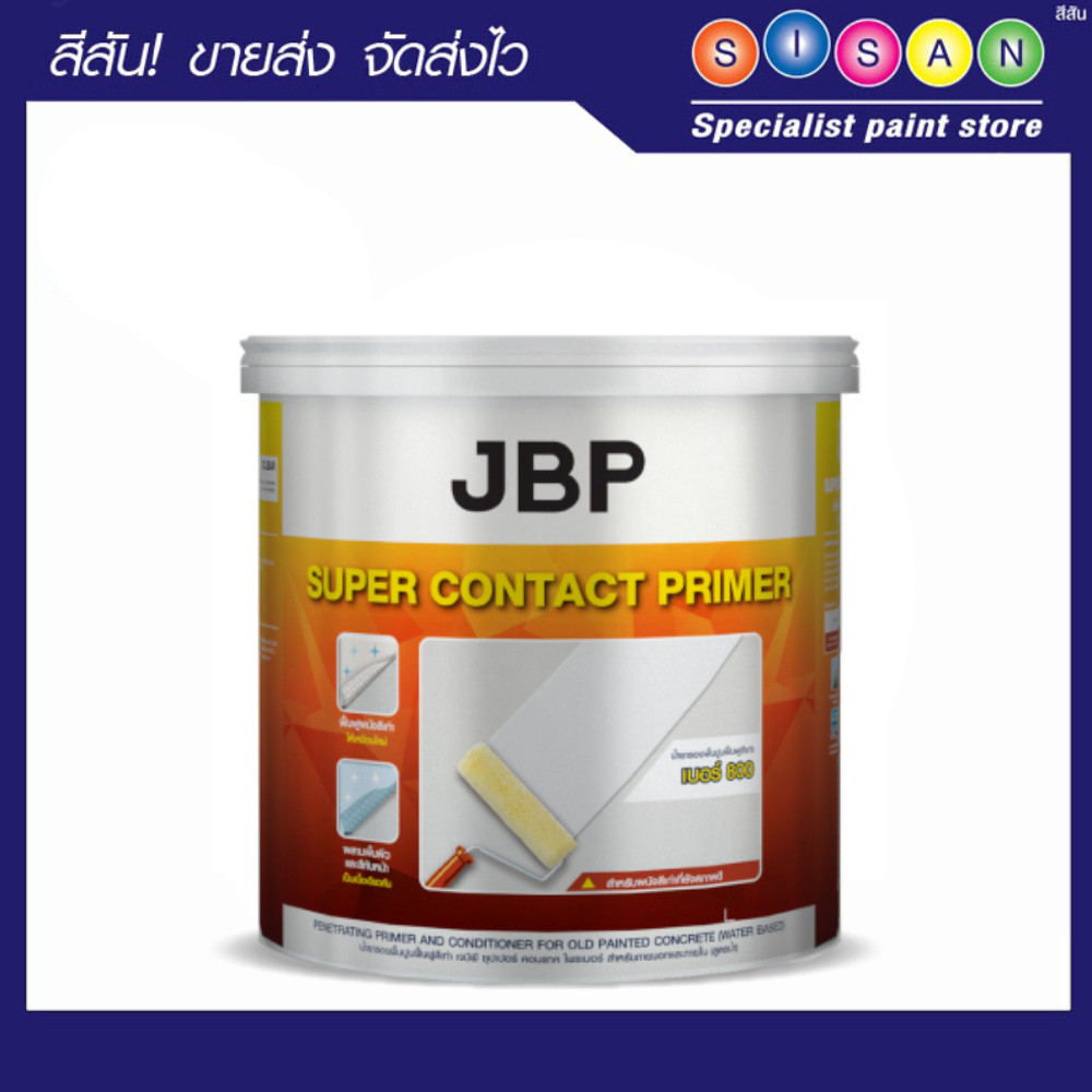 JBP  เจบีพี สีรองพื้น ปูนเก่า (สูตรน้ำ)  สีใส  # 800   1  ถัง   (ขนาด 17.5 ลิตร)