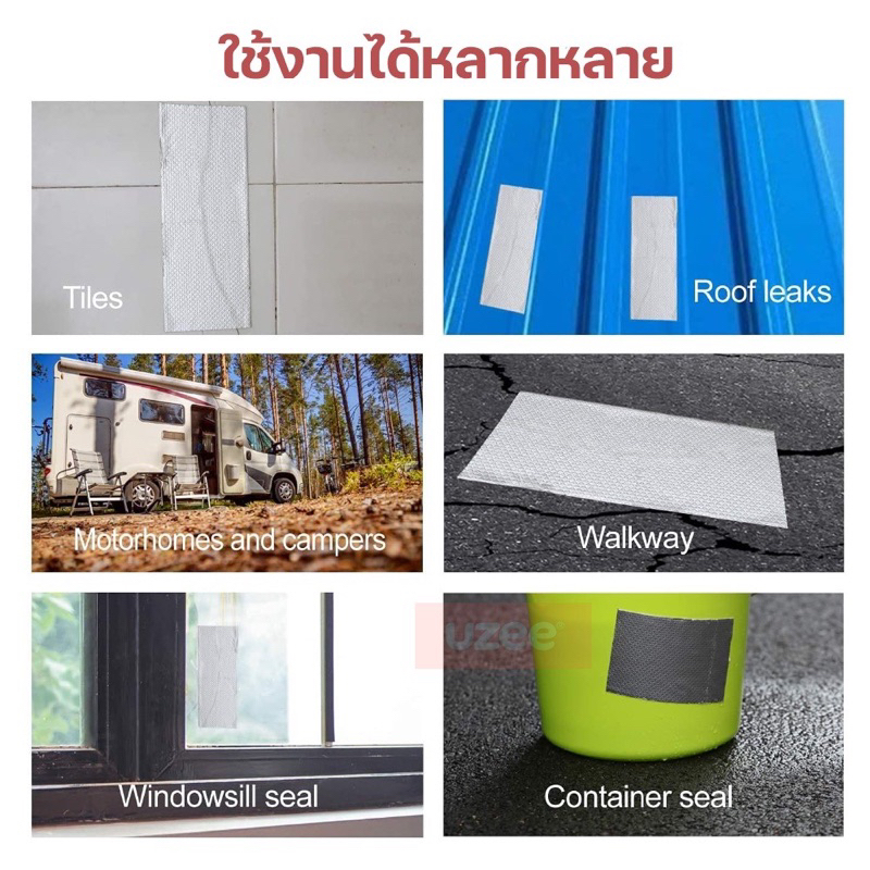 เทปฟอยล์ติดหม้อ แผ่นปะหม้ออลูมิเนียม เทปอลูมิเนียม 2 นิ้ว 10 เมตร แผ่นปะหม้อ แปะหม้อ หม้อรั่ว ซ่อมหม้อ ปะหม้อ - รูปที่ 2