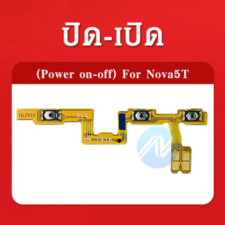 แพรสวิต ปิด -​เปิด PCB on-off Huawei Nova 5T แพรเปิด-ปิด Huawei Nova 5T แพรปุ่มสวิตปิดเปิด Huawei Nova 5T