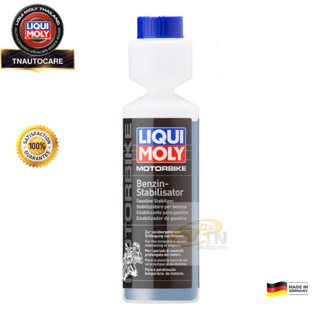 LIQUI MOLY สำหรับสายจอด น้ำยารักษาเสถียรภาพน้ำมั้นเชื้อเพลิง GASOLINE STABILIZER (250 ml.)