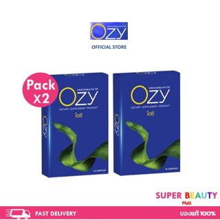 ส่งฟรี โปรโมชั่น 2 กล่อง Ozy By พี่หนิง โอซี ลดน้ำหนัก ลดไขมัน คุมหิวอิ่มนาน ผอมไว อาหารเสริมควบคุมน้ำหนัก จำนวน 2 กล่อง