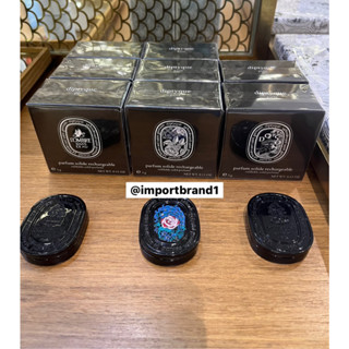 DIPTYQUE  solid perfume 3 g ของแท้ Kingpower