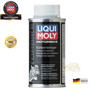 LIQUI MOLY Radiator Cleaner (150 ml.) น้ำยาทำความสะอาดหม้อน้ำ