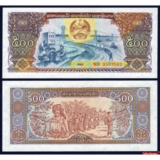 ธนบัตรประเทศ สปป. ลาว LAOS  ราคา 500 กีบ ปี 1988, 2015 P-31A สภาพใหม่เอี่ยม 100% ไม่ผ่านการใช้ สำหรับสะสมและที่ระลึก