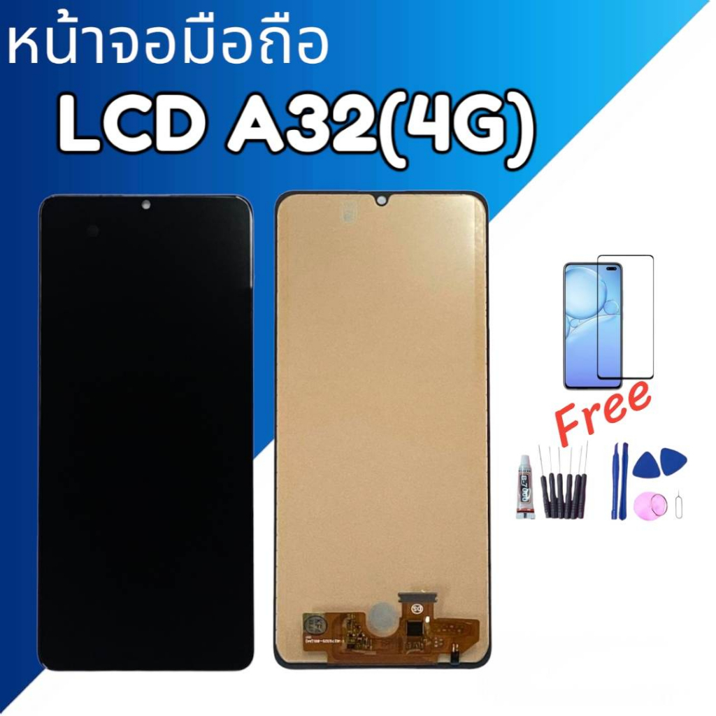 หน้าจอ A32(4G) หน้าจอโทรศัพท์มือถือ LCD A32 (4G) incell หน้าจอ+ทัชสกรีน สินค้ามีพร้อมส่ง จัดส่งสินค้