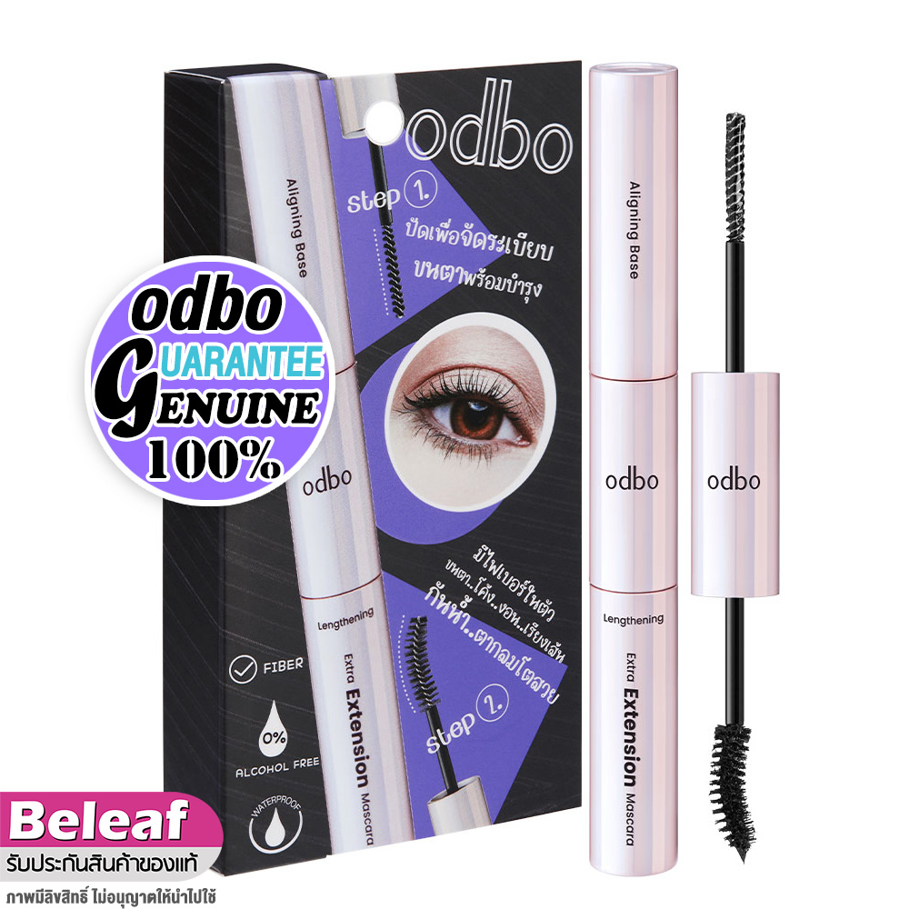 โอดีบีโอ เอ็กซ์เทนชั่น มาสคาร่า สองหัว OD922 กันน้ำ ติดทน 4g+4g odbo Extra Extension Mascara
