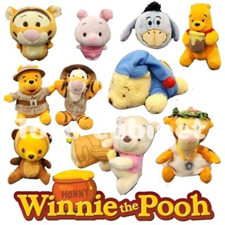 พวงกุญแจ หมีพูห์ พู และผองเพื่อน (Winnie The Pooh) Size 3.5"-6"🧸