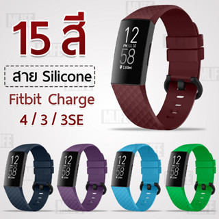 MLIFE - สายนาฬิกา Fitbit Charge 4 / 3 / 3 SE เคส กระจก สายชาร์จ - Watch Band for Fitbit Charge 4 / 3/ 3 SE Charger