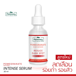 Plantnery Pomegranate Scar Defense Serum 30 ml สูตรใหม่ เซรั่มทับทิม สำหรับผู้มีปัญหารอยดำ รอยแดง จากสิว