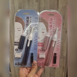 face shaver ที่กันคิ้วไฟฟ้าแบบพกพา นำเข้าจากญี่ปุ่น