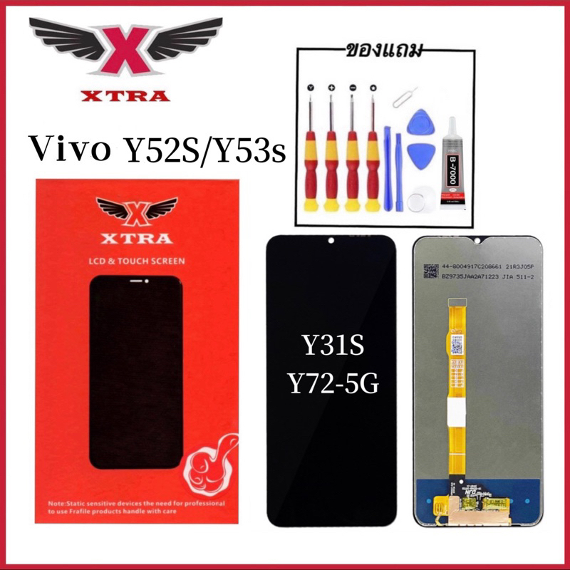 XTRA หน้าจอ LCD Vivo Y31S/Y53S/Y52S/Y72-5G งานแท้ อะไหล่มือถือ Lcd Display จอ + ทัช For วีโว่Y52S แถ