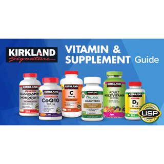 ✅พร้อมส่ง ของแท้ Kirkland Vitamin วิตามิน