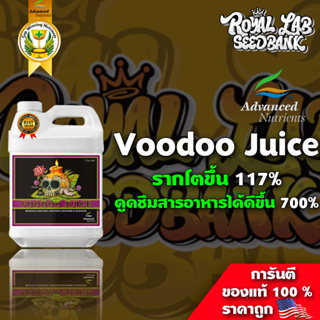 [ขายดี] Voodoo Juice ปุ๋ยเร่งราก รากโตขึ้น 117% ดูดซึมสารอาหารดีขึ้น 700%  ขนาด 50 ml/100ml/250 ML