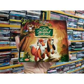 VCD ภาพยนตร์การ์ตูน เพื่อนแท้ในป่าใหญ่ ( วีซีดี พากษ์ไทย )